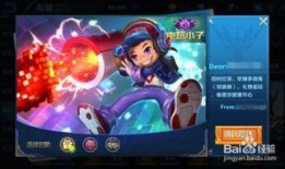 蛋仔最新皮肤爆料s9怎么获得,教你轻松获得